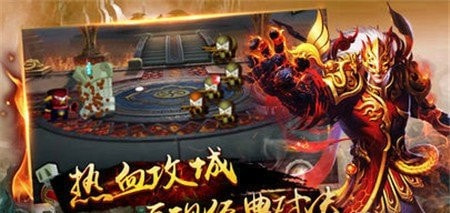 龙城神途2021版截图3