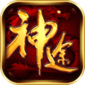 龙城神途2021版