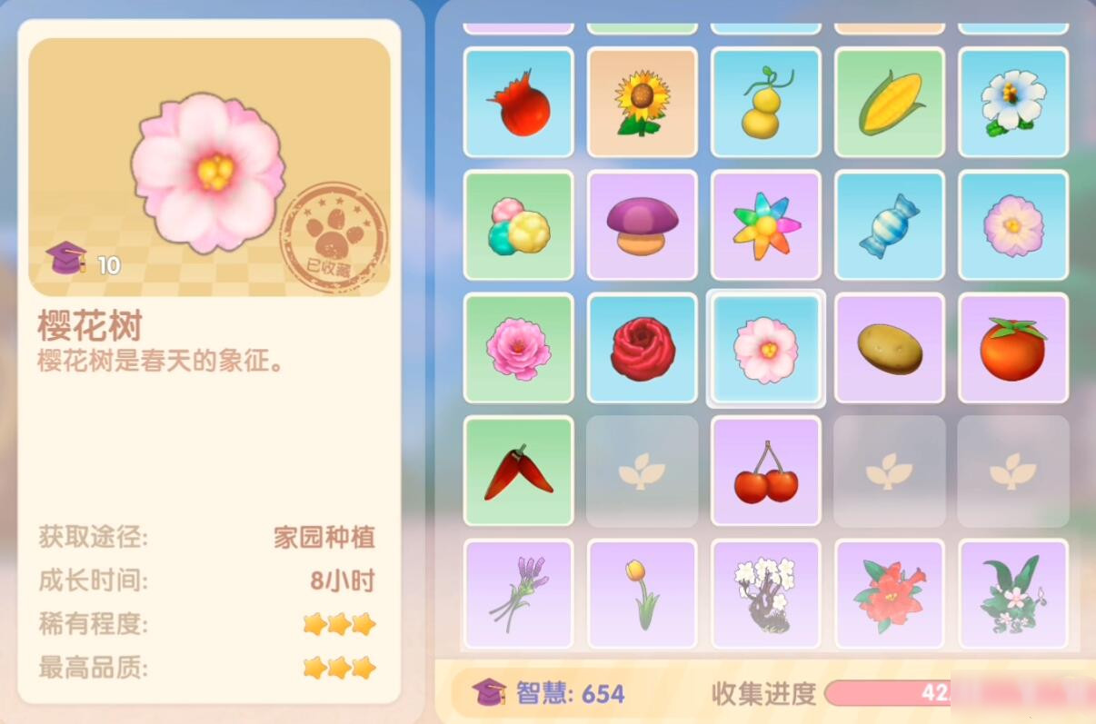 摩尔庄园樱花树怎么得