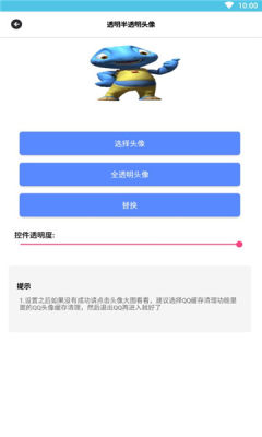 憨八龟盒子APP截图2