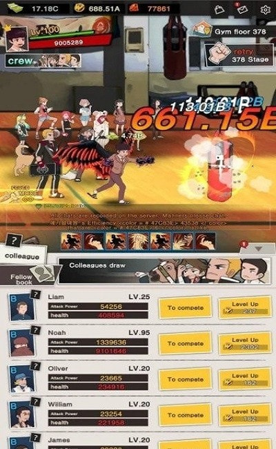 爆裂高校截图2