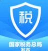 青海个人所得税app安卓版