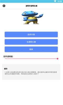 憨八龟盒子永久vip分享版截图2