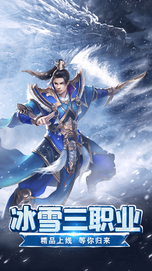 龙城战记截图4