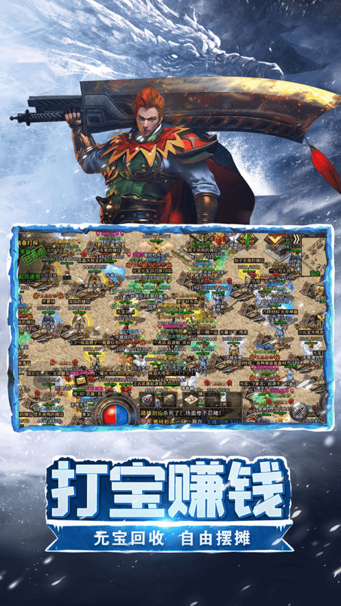龙城战记截图2