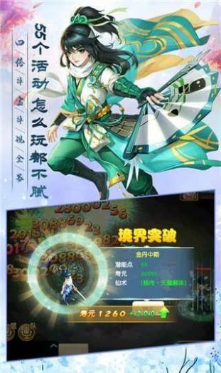 幽冥魔童截图1