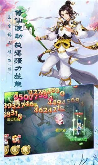 幽冥魔童截图2