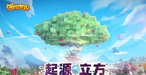 摸摸鱼迷你世界截图2