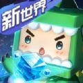 摸摸鱼迷你世界
