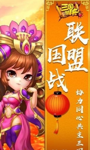 真三国之可怜的甄姬截图3