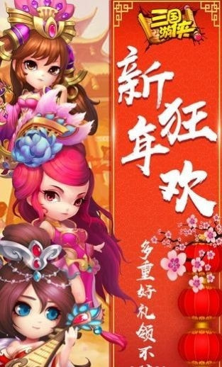 真三国之可怜的甄姬截图2