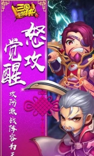 真三国之可怜的甄姬截图1