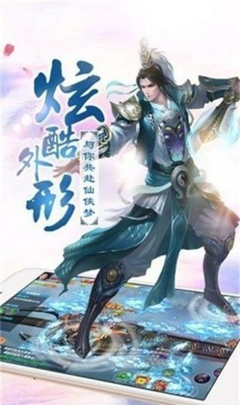 玲珑幻境手游3