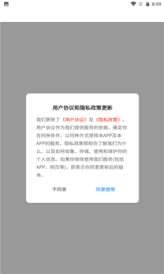 青海人才网APP截图2