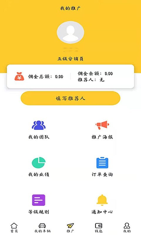 云小猪APP截图3