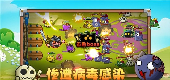 疯狂战场截图4