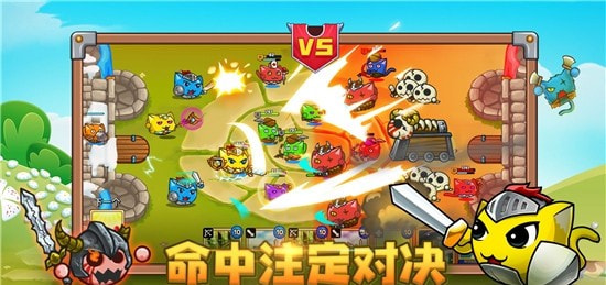 疯狂战场截图1