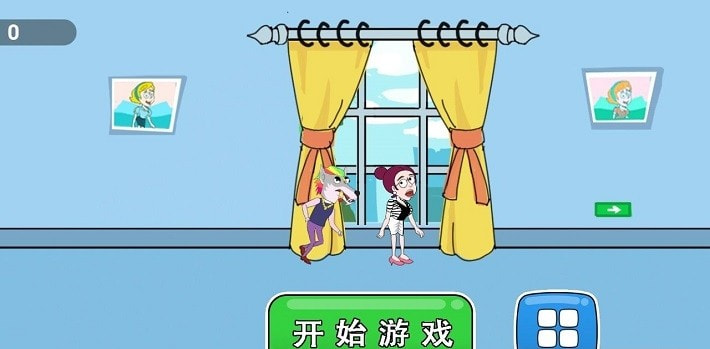 全民冲关截图4