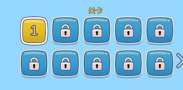 全民冲关截图3