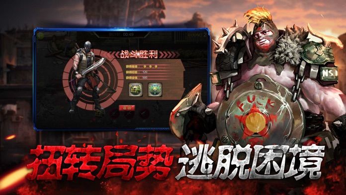 明日守望者截图2
