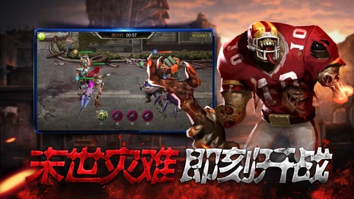 明日守望者截图3