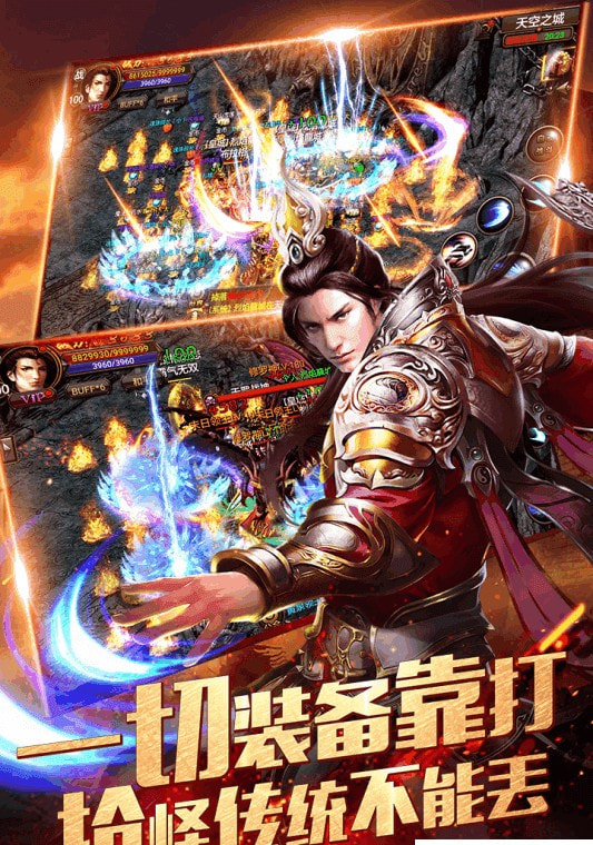 蓝月合击截图1