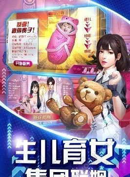 美女总裁2截图1