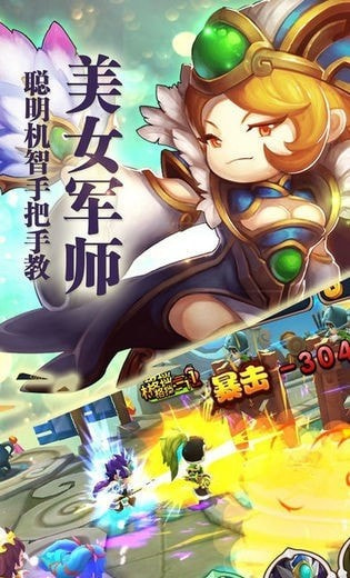 三国策记截图2