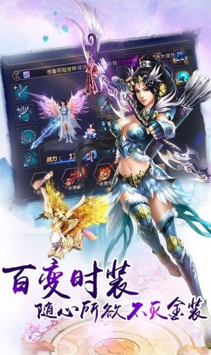 鬼谷仙境最新版2