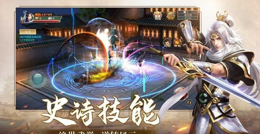 镜天逆TT版本截图2