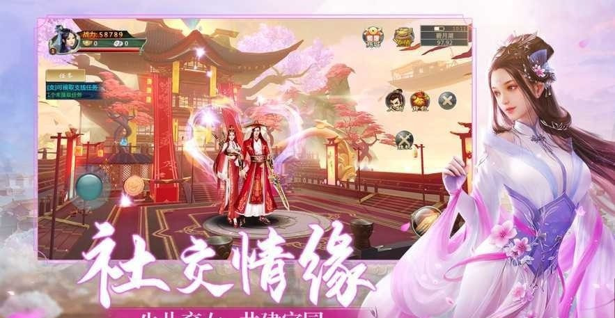 镜天逆TT版本截图1