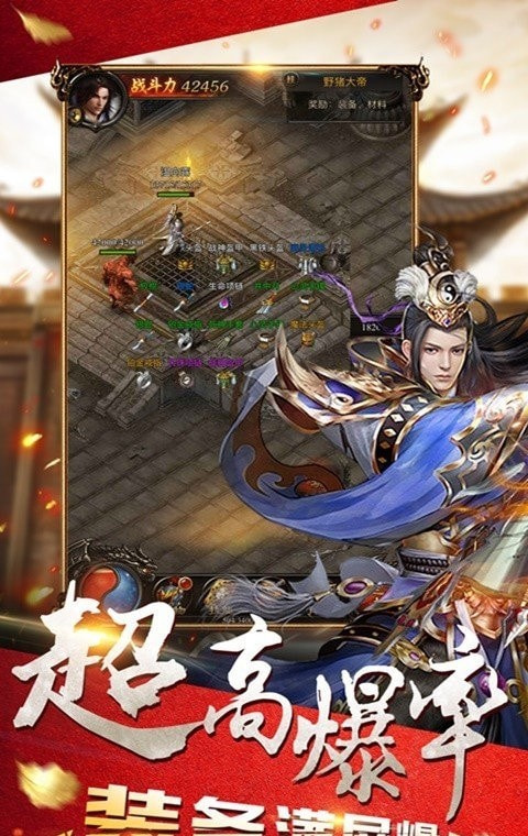 暮影战神超变屠龙传奇截图1