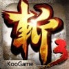 狂斩三国3单机版