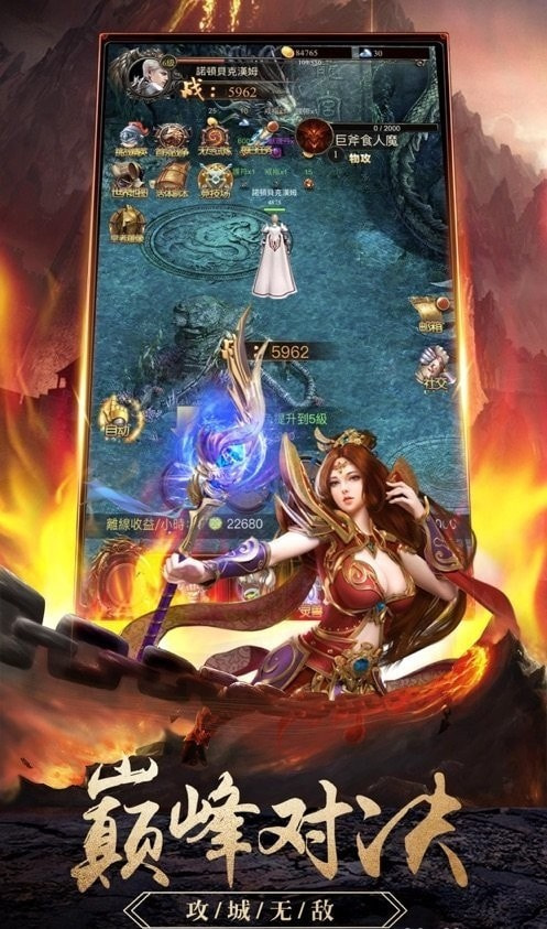 龙灵传奇截图3