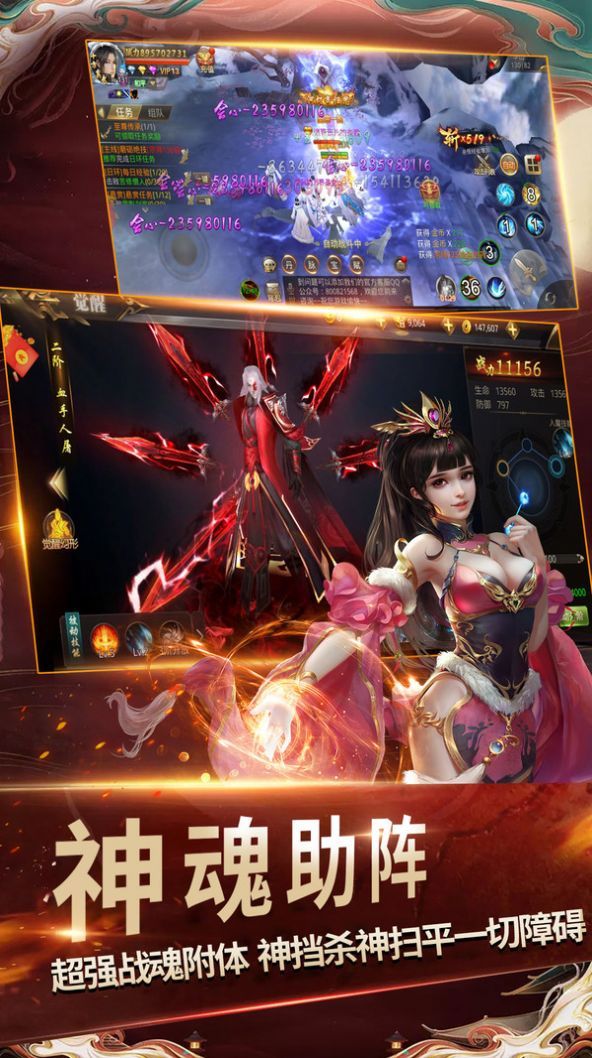 混沌斩天截图3