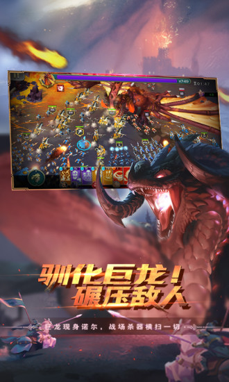 剑与家园微信登录版3