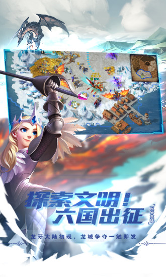 剑与家园微信登录版4