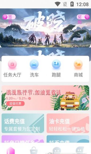 哼哈帮APP截图2