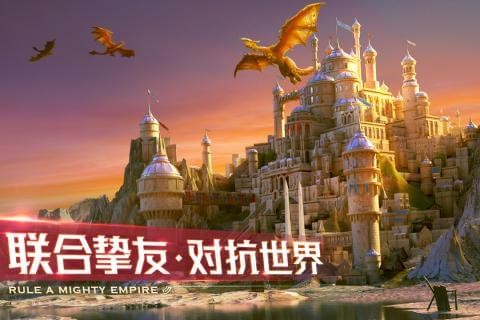 剑与家园百度版2