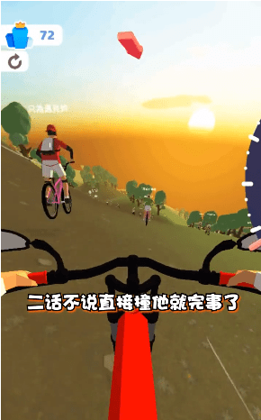 疯狂自行车2021最新版截图2