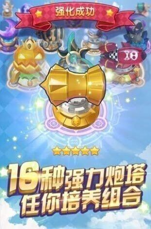 我要去偷家免广告最新分享版截图3