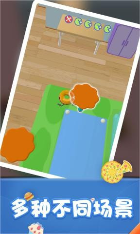 疯狂吃货截图2