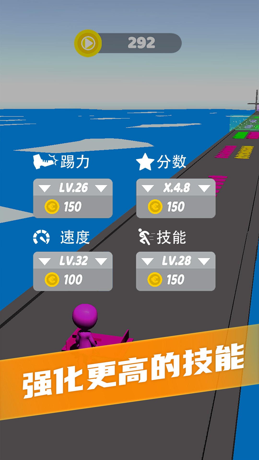 搬砖铺路王截图2