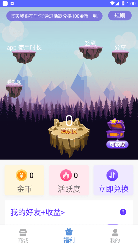 v10大佬领皮肤2