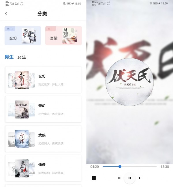 书痴分享版无限书币截图1