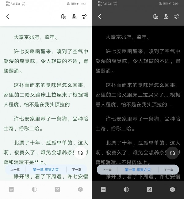 书痴分享版无限书币截图4