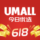 Umall今日优选