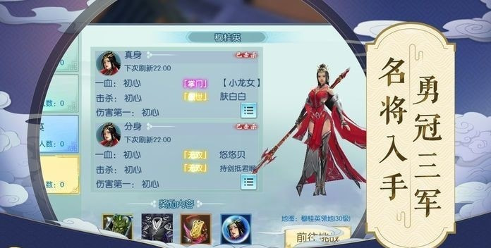 南天封仙手机版2