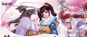 九紫游戏仙梦云歌截图2