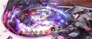 九紫游戏仙梦云歌截图1